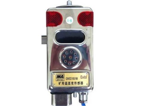 點擊查看詳細信息<br>標題：溫濕度傳感器 閱讀次數(shù)：2452