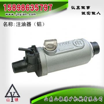 點擊查看詳細(xì)信息<br>標(biāo)題：鋁殼注油器 江陰錨桿鉆機配件 閱讀次數(shù)：1953