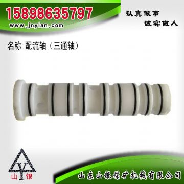 點擊查看詳細信息<br>標題：配流軸 江陰系列配件 閱讀次數(shù)：2116