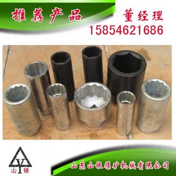 點擊查看詳細信息<br>標題：配件套筒 閱讀次數(shù)：2163