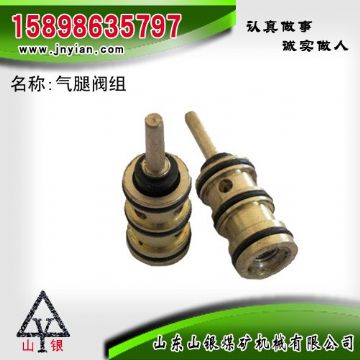 點擊查看詳細信息<br>標題：氣腿閥組 江陰錨桿鉆機配件 閱讀次數(shù)：2190