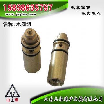 點擊查看詳細信息<br>標題：水閥組 江陰錨桿鉆機配件 閱讀次數(shù)：2016