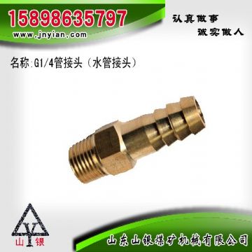 點擊查看詳細信息<br>標題：水管接頭 江陰鉆機配件 閱讀次數(shù)：2027