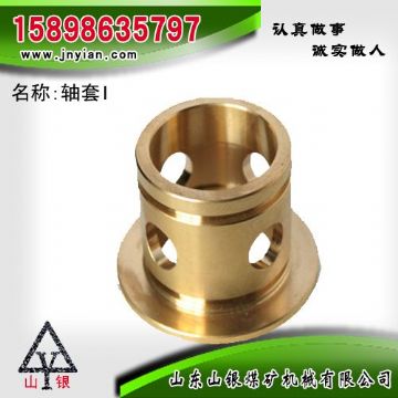 點擊查看詳細信息<br>標(biāo)題：軸套I 江陰錨桿鉆機配件 閱讀次數(shù)：2325