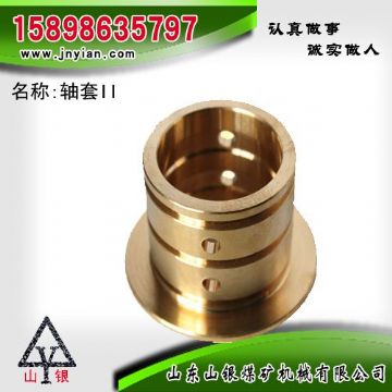 點擊查看詳細信息<br>標(biāo)題：軸套II 江陰鉆機配件 閱讀次數(shù)：2126