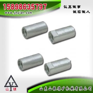 點擊查看詳細信息<br>標(biāo)題：鉆桿鉆頭連接套 閱讀次數(shù)：2120