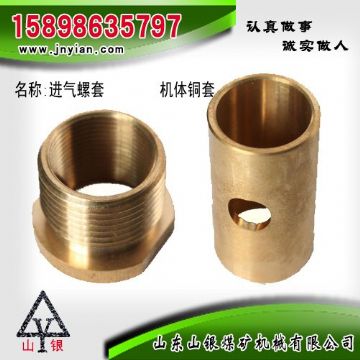 點(diǎn)擊查看詳細(xì)信息<br>標(biāo)題：進(jìn)氣螺套  機(jī)體銅套 江陰系列配件 閱讀次數(shù)：1899