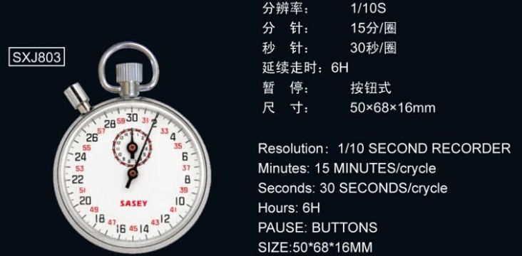 點(diǎn)擊查看詳細(xì)信息<br>標(biāo)題：803機(jī)械秒表 閱讀次數(shù)：2766