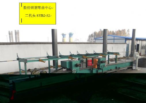 點(diǎn)擊查看詳細(xì)信息<br>標(biāo)題：數(shù)控鋼筋彎曲機(jī) 閱讀次數(shù)：1926