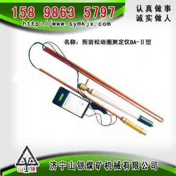 點(diǎn)擊查看詳細(xì)信息<br>標(biāo)題：CLC1000超聲波圍巖裂隙探測(cè)儀 閱讀次數(shù)：5341