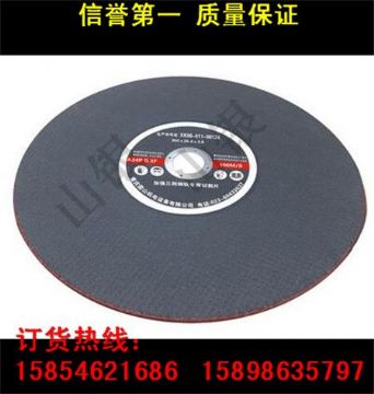 點(diǎn)擊查看詳細(xì)信息<br>標(biāo)題：廠家直銷 各型進(jìn)口、國產(chǎn)鋼軌砂輪片 鋼軌切割片批發(fā) 閱讀次數(shù)：2430