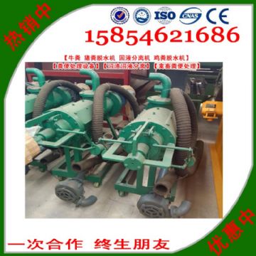 點(diǎn)擊查看詳細(xì)信息<br>標(biāo)題：固液分離機(jī)【雞糞脫水機(jī)】【糞便處理設(shè)備】【沼渣沼液分離】【禽畜糞便處理】 閱讀次數(shù)：2638