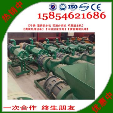 點擊查看詳細(xì)信息<br>標(biāo)題：供應(yīng)固液分離機廠家直供 閱讀次數(shù)：2253