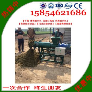 點擊查看詳細(xì)信息<br>標(biāo)題：沼渣沼液分離 閱讀次數(shù)：2858