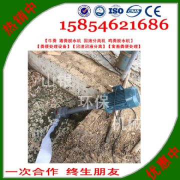 點擊查看詳細(xì)信息<br>標(biāo)題：豬糞固液分離機 閱讀次數(shù)：2497