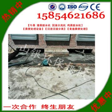 點擊查看詳細(xì)信息<br>標(biāo)題：豬糞固液分離機也被稱之為豬糞處理機、豬糞分離機、豬糞脫水機、豬糞糞污分離機，豬糞污水固液分離機，豬糞脫干機，豬大便清理機等名稱。 閱讀次數(shù)：2919