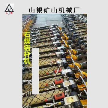 點擊查看詳細信息<br>標(biāo)題：錨桿鉆機 各類型鉆機 閱讀次數(shù)：2191