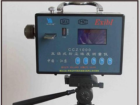 點擊查看詳細信息<br>標題：ccz-1000直讀式測塵器 閱讀次數(shù)：1877