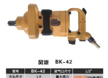 點擊查看詳細信息<br>標(biāo)題：BK-42 閱讀次數(shù)：2769