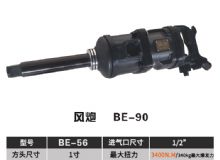 點擊查看詳細信息<br>標(biāo)題：BE-90 閱讀次數(shù)：2773