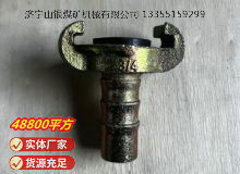 點(diǎn)擊查看詳細(xì)信息<br>標(biāo)題：空氣管羊角接頭 閱讀次數(shù)：1086