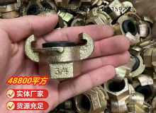 點(diǎn)擊查看詳細(xì)信息<br>標(biāo)題：?內(nèi)螺紋羊角接頭 閱讀次數(shù)：781