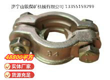 點(diǎn)擊查看詳細(xì)信息<br>標(biāo)題：?空氣管喉箍 閱讀次數(shù)：959