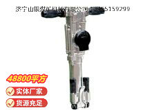 點(diǎn)擊查看詳細(xì)信息<br>標(biāo)題：YO18手持式鑿巖機(jī) 閱讀次數(shù)：977