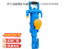 點(diǎn)擊查看詳細(xì)信息<br>標(biāo)題：YT27型氣腿式鑿巖機(jī) 閱讀次數(shù)：907