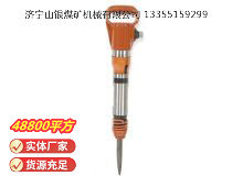 點(diǎn)擊查看詳細(xì)信息<br>標(biāo)題：G10風(fēng)鎬 閱讀次數(shù)：1072