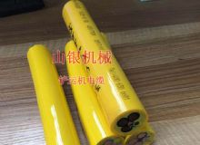 點(diǎn)擊查看詳細(xì)信息<br>標(biāo)題：鏟運(yùn)機(jī)電纜 閱讀次數(shù)：1412