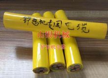 點(diǎn)擊查看詳細(xì)信息<br>標(biāo)題：鏟運(yùn)機(jī)電纜 閱讀次數(shù)：1486