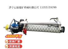 點(diǎn)擊查看詳細(xì)信息<br>標(biāo)題：氣動(dòng)錨桿鉆機(jī) 閱讀次數(shù)：696