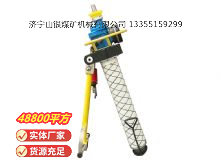 點(diǎn)擊查看詳細(xì)信息<br>標(biāo)題：氣動(dòng)錨桿鉆機(jī) 閱讀次數(shù)：809