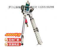 點(diǎn)擊查看詳細(xì)信息<br>標(biāo)題：氣動(dòng)支腿式幫錨桿鉆機(jī) 閱讀次數(shù)：740