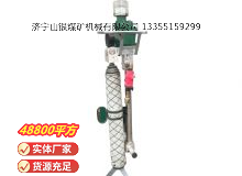 點(diǎn)擊查看詳細(xì)信息<br>標(biāo)題：氣動(dòng)支腿式幫錨桿鉆機(jī) 閱讀次數(shù)：697