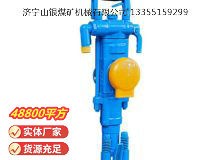 點擊查看詳細信息<br>標題：YT27型氣腿式鑿巖機 閱讀次數(shù)：996