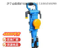 點擊查看詳細信息<br>標題：YT28型氣腿式鑿巖機 閱讀次數(shù)：840