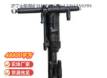 點(diǎn)擊查看詳細(xì)信息<br>標(biāo)題：Y19A型手持式鑿巖機(jī) 閱讀次數(shù)：934