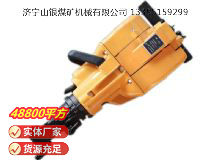 點(diǎn)擊查看詳細(xì)信息<br>標(biāo)題：YN27C內(nèi)燃式鑿巖機(jī) 閱讀次數(shù)：886