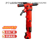 點(diǎn)擊查看詳細(xì)信息<br>標(biāo)題：TPB-60風(fēng)鎬 閱讀次數(shù)：935