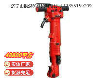 點(diǎn)擊查看詳細(xì)信息<br>標(biāo)題：TPB-90風(fēng)鎬 閱讀次數(shù)：998