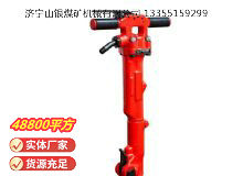 點(diǎn)擊查看詳細(xì)信息<br>標(biāo)題：TPB-40風(fēng)鎬 閱讀次數(shù)：812