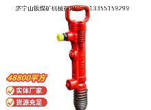 點(diǎn)擊查看詳細(xì)信息<br>標(biāo)題：G7風(fēng)鎬 閱讀次數(shù)：951