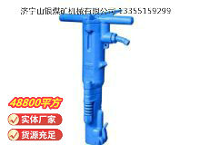 點(diǎn)擊查看詳細(xì)信息<br>標(biāo)題：B87C風(fēng)鎬 閱讀次數(shù)：886