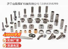 點(diǎn)擊查看詳細(xì)信息<br>標(biāo)題：鑿巖機(jī)配件 閱讀次數(shù)：1039