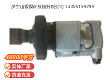 點(diǎn)擊查看詳細(xì)信息<br>標(biāo)題：高速氣扳機(jī) BG42 閱讀次數(shù)：702