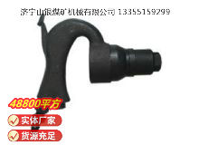 點擊查看詳細信息<br>標題：C2A 彎柄氣鏟 閱讀次數(shù)：765