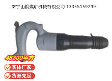 點擊查看詳細信息<br>標題：C6B-1 氣鏟 閱讀次數(shù)：855