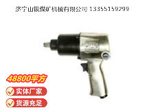點擊查看詳細信息<br>標題：氣扳機 BG 16 閱讀次數(shù)：782